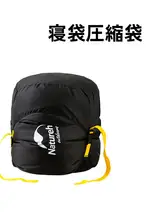 携帯用寝袋圧縮袋【多機能旅行収納袋・小物収納用】