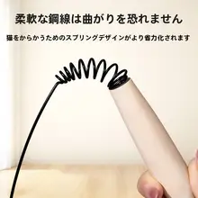 長杆型猫じゃらし【羽根交換可能・幼猫用・遊びおもちゃ】