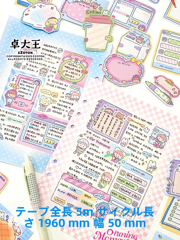可愛いデザインの書き込み可能なマスキングテープ：シール貼り台紙無料で使えるクリエイティブ素材