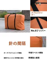 防水超大型収納袋【衣類・寝具・整理用・通園用】