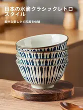 陶器のご飯茶碗 家庭用 2024年新作 5インチ おしゃれな 食事用茶碗