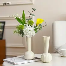 シンプルなデザインの細口陶器花瓶【インテリア・リビング・テーブル装飾に最適】