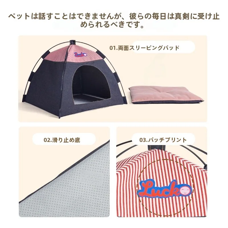 折りたたみ可能なデニム調ペットテント：猫用キャンプベッドの実用性と安全性を検証