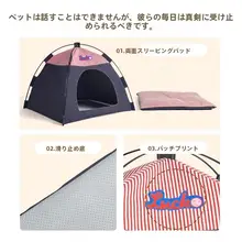 折りたたみ可能なデニム調ペットテント【猫用キャンプベッド・半閉鎖型・安全感】