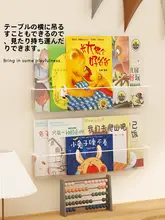壁掛けアクリル絵本収納ラック【穴あけ不要・子供部屋用】