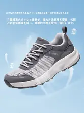 Camel アウトドアシューズ メンズ メッシュ 通気性 滑り止め クッション性 トレッキング 登山 スポーツ 夏