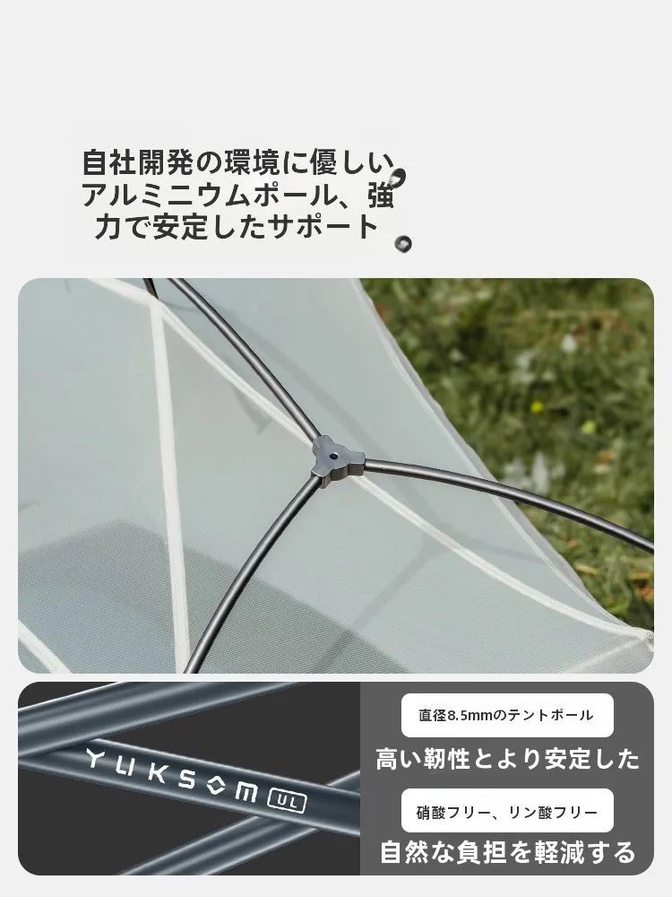 2人用テントで失敗しない選び方は？「挪客星河 UL超軽量」がなぜ今注目されているのか