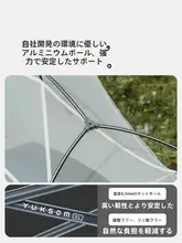 挪客星河 UL超軽量2人用アウトドアテント【防水・キャンプ用】