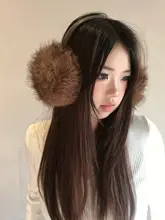 極上の柔らかさ！ブラウンのファー耳あて【防寒・冬用・女性用】