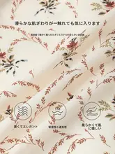 イーマン フラワープリント Vネック ロングワンピース【高腰・パフスリーブ・Aライン】