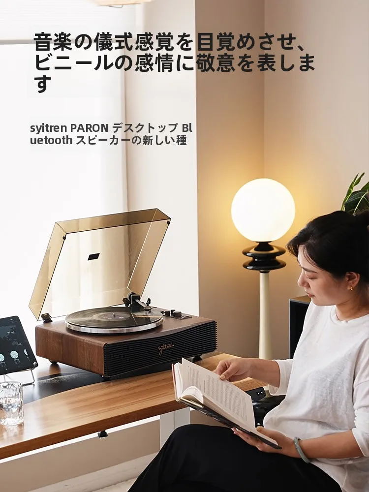ウッドスピーカーを選ぶべきなのか？実は「木」の音質は、心を癒すほど