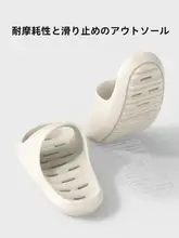 男女兼用 EVA製 室内用滑り止めサンダル【夏用・防臭・浴室・通気性】