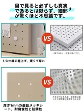 コットンカラーメタル収納ボード【穴あけ不要・オフィス用・デスクトップ・ウィール付き】