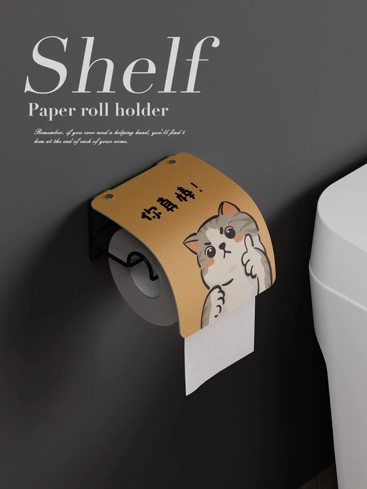 かわいいミニマルデザインのトイレットペーパーラック：穴あけ不要・壁掛け式で簡単なDIYが可能