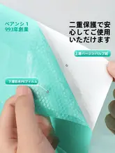 Briars 使い捨てトイレシート【旅行・防水・清潔・母親用】