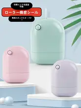 シンプルなローラー式保護印章【プライバシー保護・多機能・落書きカバータイプ】