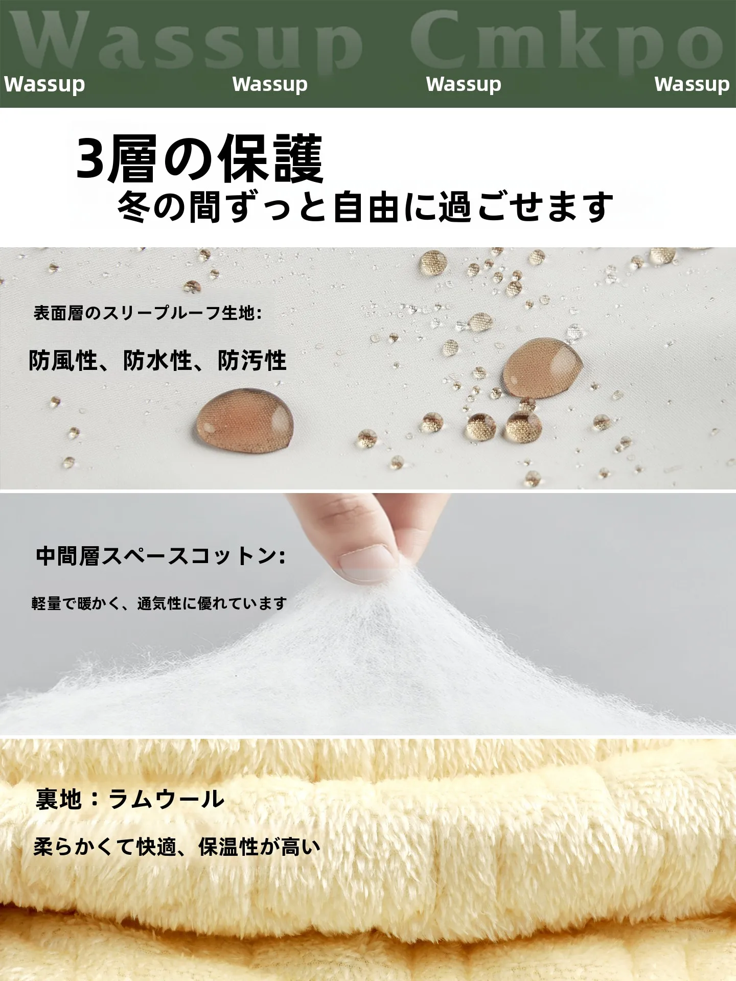 羊羔绒製スキー用防風防水パンツの洗い方とメンテナンスガイド
