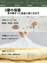 羊羔绒製 スキー用防風防水パンツ【冬用・保温性・アウトドア】