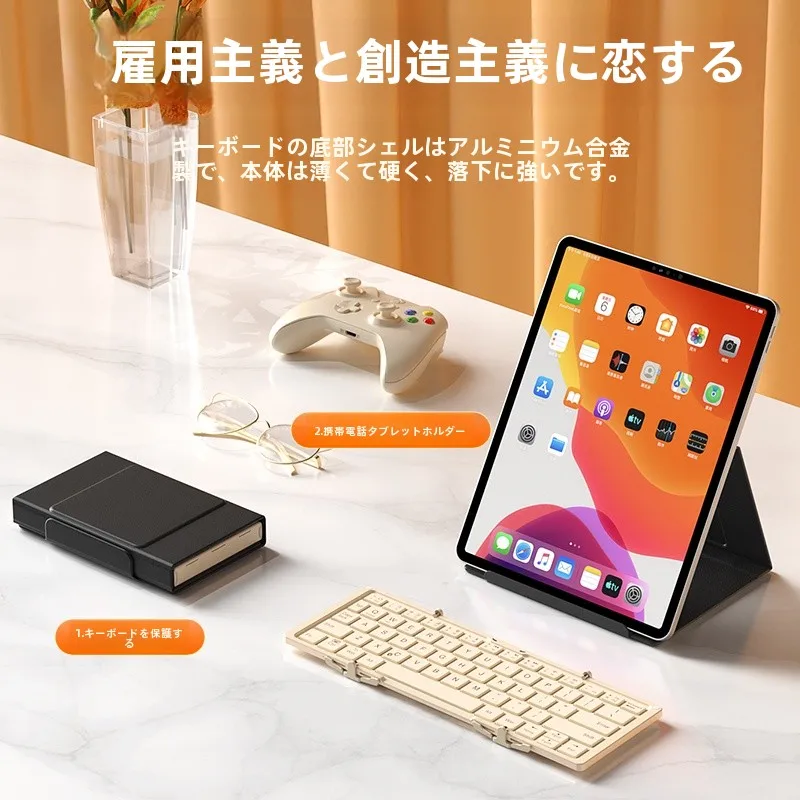B.O.W ワイヤレスBluetoothキーボード：iPad Pro対応のフリック入力で効率的な文章入力が可能