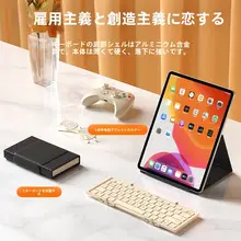 B.O.W   ワイヤレスBluetoothキーボード 小型キーボード 外出用 持ち運び可能 iPad Pro対応 数字キー付き