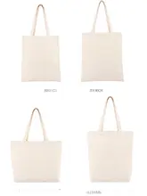 シンプルな帆布製トートバッグ【学生用・収納便利・無地】