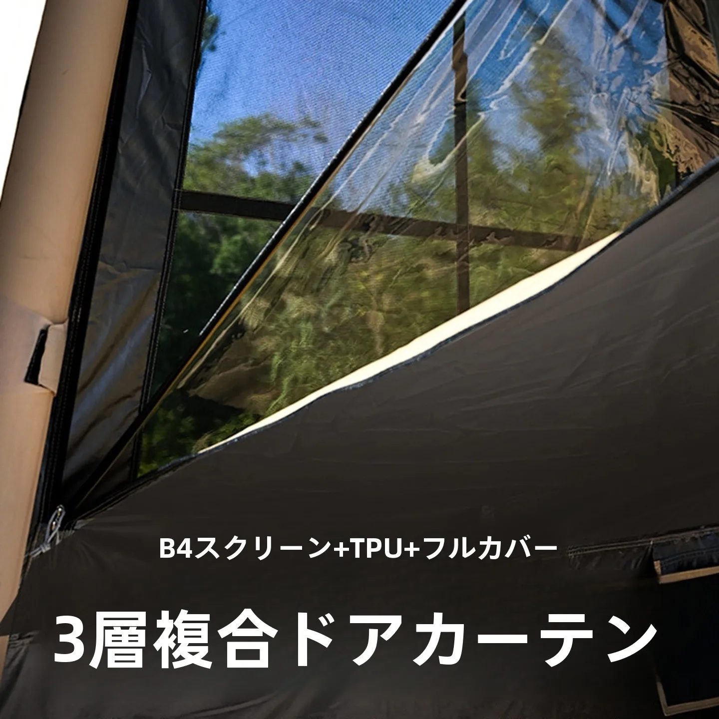 車尾用エアテントTAN XIAN ZHE TXZ-2207水立方：10月キャンプに最適な設営不要型テントの実用性解析