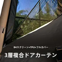 TAN XIAN ZHE 車尾用エアテント【アウトドア・キャンプ・防雨タイプ・設営不要】