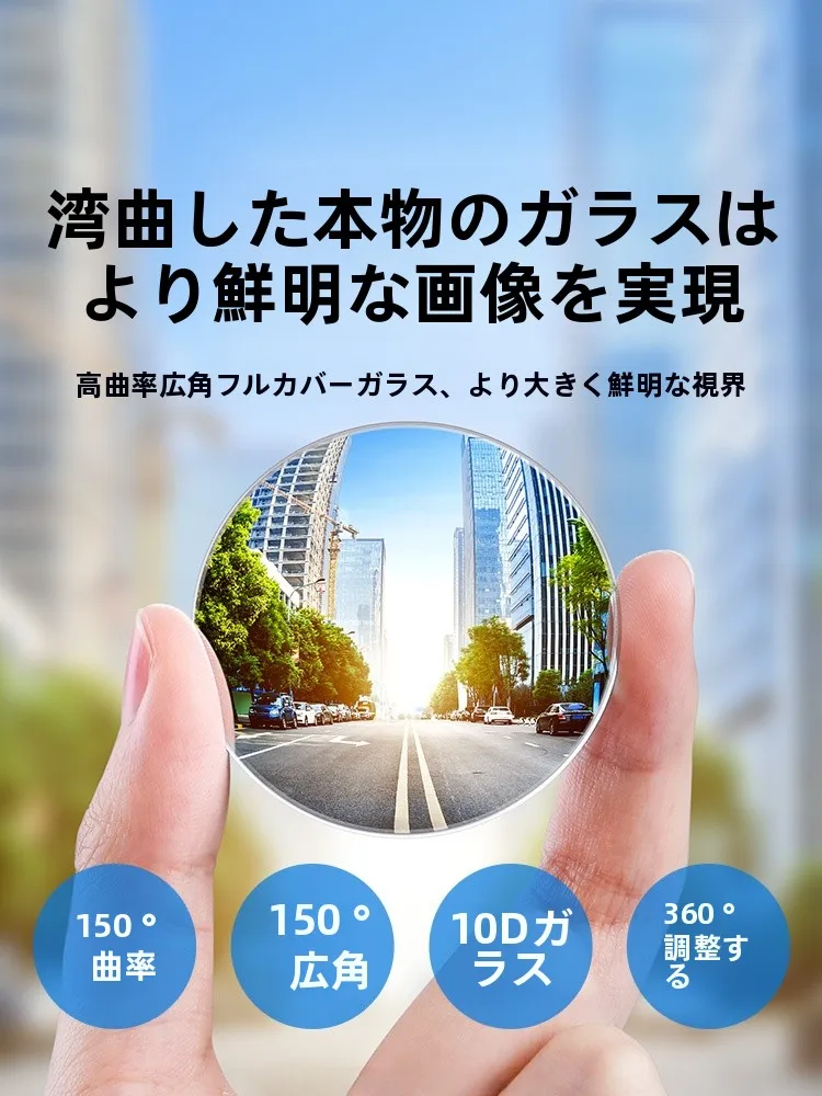 バイクミラー片方で安全に走るための最適な選び方は？