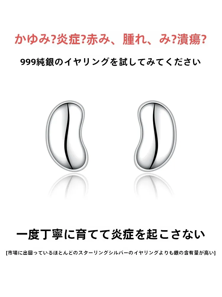 カーブピアスを選ぶときに迷うのは、本当に「形」だけなのか？