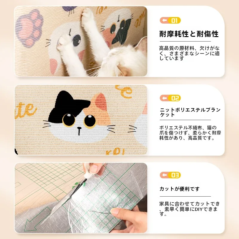 猫の防災グッズとしてのソファ用保護パッドの実用性と選び方