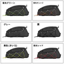 自転車用大型防水バッグ【山地自転車・保温機能付き・リアキャリア対応】