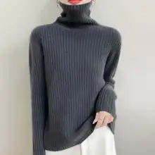 高級感あふれるハイネックの極上の柔らかさ羊毛  ニットセーター【秋冬用・ボンディング仕立て・フィット】（セットアップ対応）