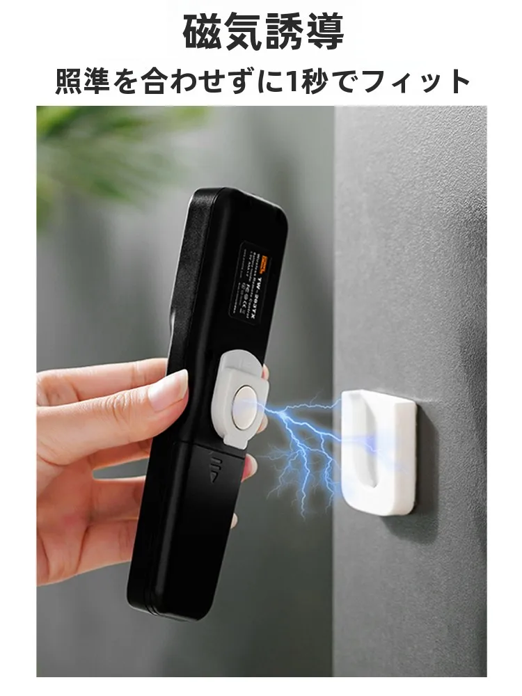 壁掛けリモコン収納ボックス：磁気固定でテレビ・エアコン用の収納をシンプルに