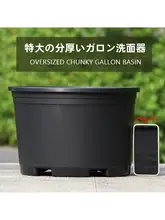特大サイズのガーデニング用プランター【汎用型・広い植え付けスペース】
