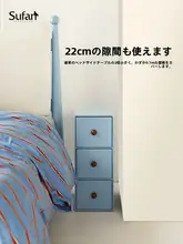 極薄デザインのナイトテーブル【創造的・引き出し付き・省スペース】