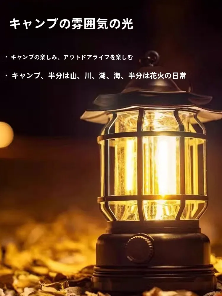キャンプ道具を節約調達｜実際に使ってみた結果 - 充電式キャンプランプの性能と使用特性
