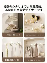 吸盤式衣類ハンガー【壁掛け・多機能・穴あけ不要】
