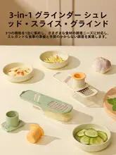 多機能に使えるキッチン用姜とニンニクのすりおろし器【圧縮タイプ・野菜スライサー・おろし器】