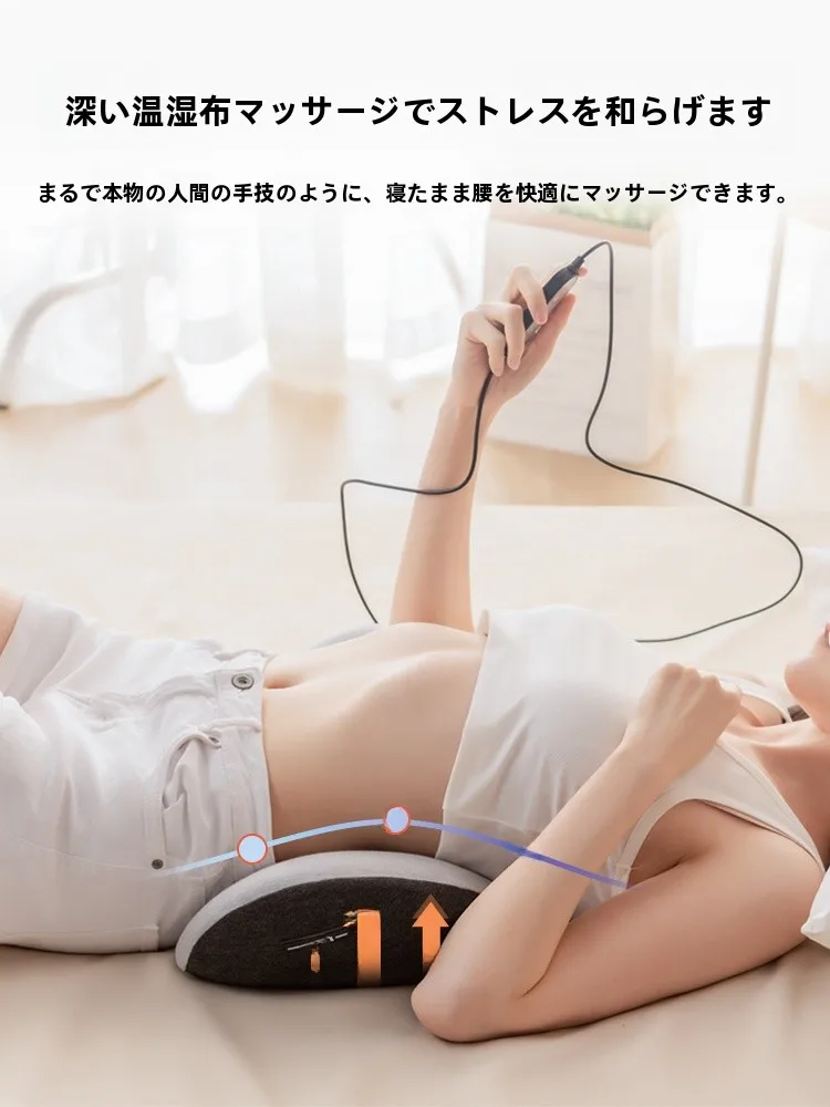 妊娠中ヒップシートの腰痛予防に効果的なサポートクッションとは