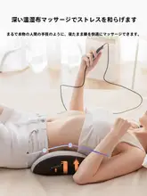 腰椎サポートクッション【妊婦用・マッサージ機能・横寝対応】