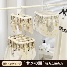 多機能洗濯バサミ【滑り止め・バルコニー用・衣類や小物の乾燥に最適】