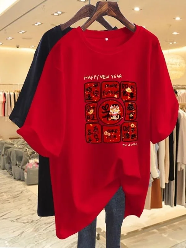 赤色Tシャツはなぜ今、私たちの日常に必要なのか？