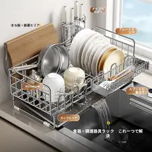 ステンレス製多機能収納ラック【キッチン用・水切り付きトレイ・皿と箸用】