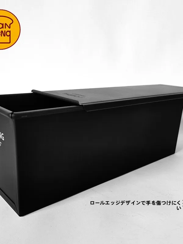 食パン袋を選ぶときに迷うのは、なぜ？