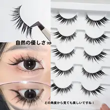 斜め飛び湿った先端の付けまつげ【自然な仕上がり・狐目風】