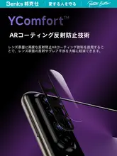Benks 華為PuraX用カメラレンズ保護フィルム【耐衝撃・高透明度・AR強化ガラス】