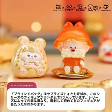 ミニ盲袋おもちゃ 龍の電車キャラクター【クリエイティブなお誕生日プレゼント】