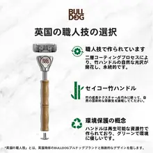 快適なハンドル付き男性用シェーバー【竹節デザイン・替刃対応】