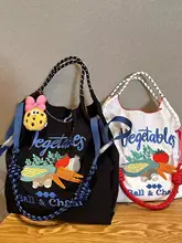 野菜刺繍デザインのエコバッグ【女性用・ボールチェーン・ナイロン製・手提げ】