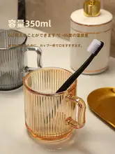高級ガラス製うがい用カップ【カップル向け・洗面用】